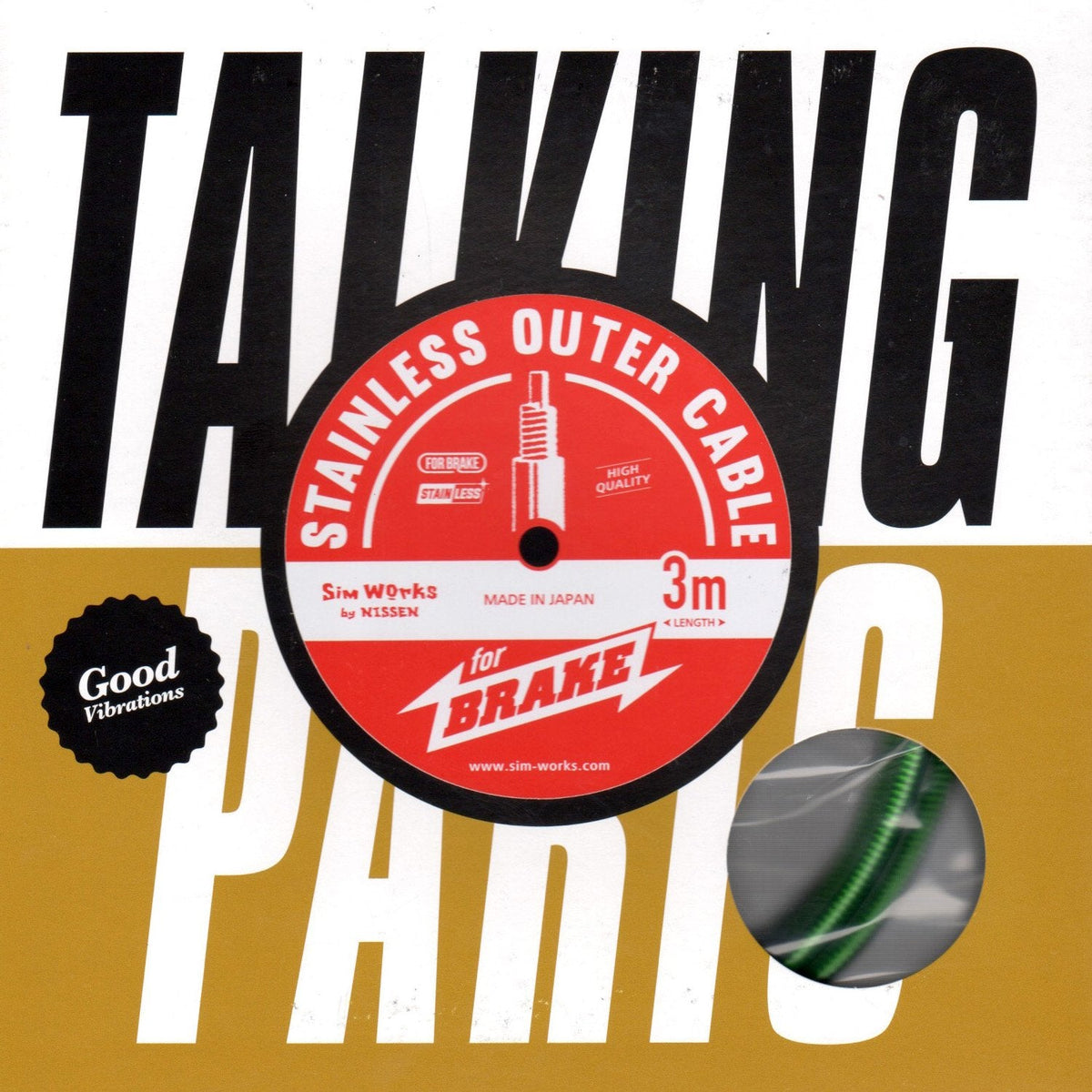 SimWorks Nissen Brake Housing